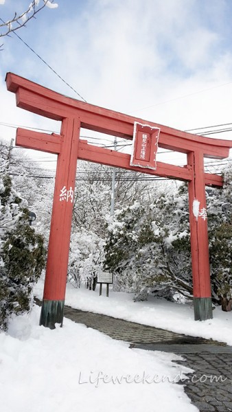 beppu tsurumi