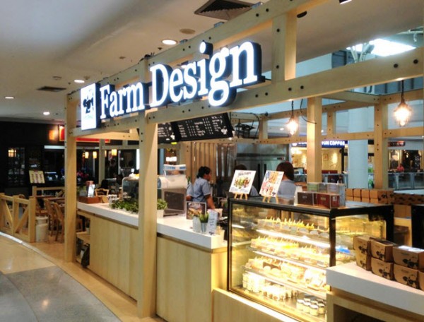 ร้าน Farm Design ในประเทศไทย